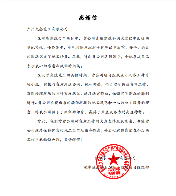 微信截圖_20200603175405.png
