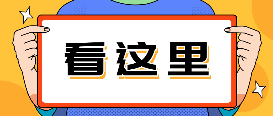 此處應有掌聲