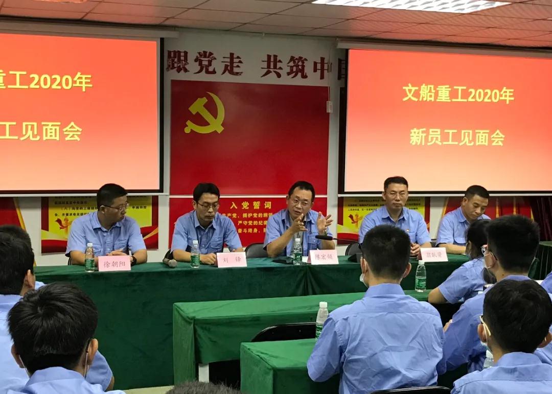 【奮斗吧青春】歡迎2020屆大學生入職