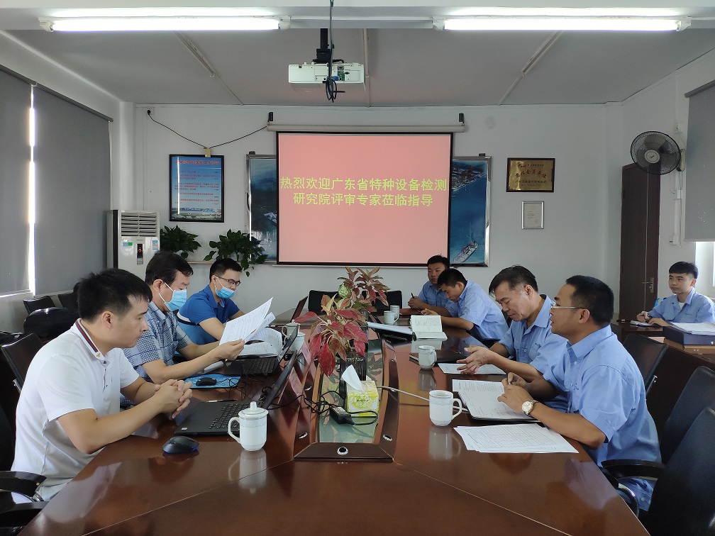 公司順利通過立體停車設備制造資質鑒定評審.jpg