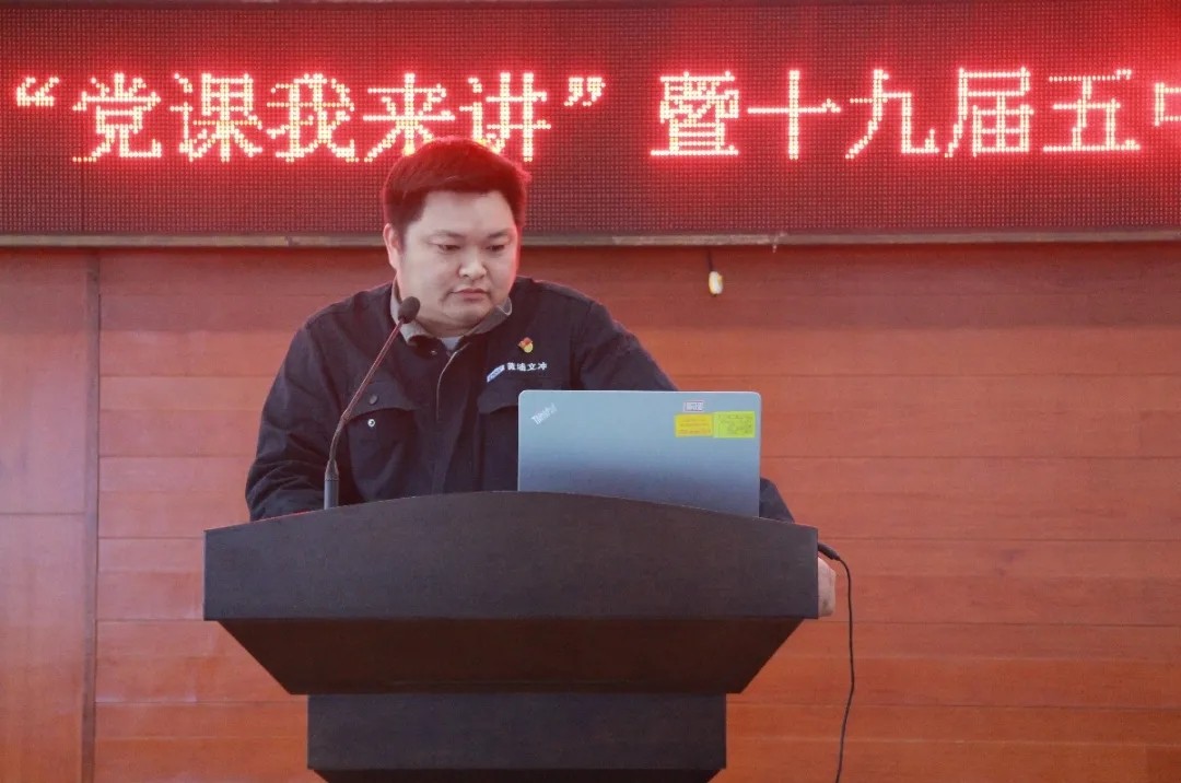 微黨課比賽2.webp.jpg
