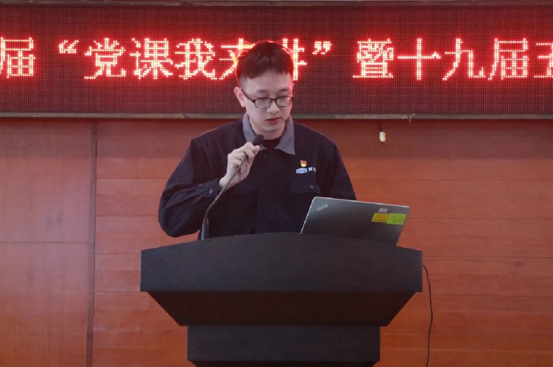 微黨課比賽6.webp.jpg