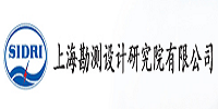 上海勘測(cè)設(shè)計(jì)研究院