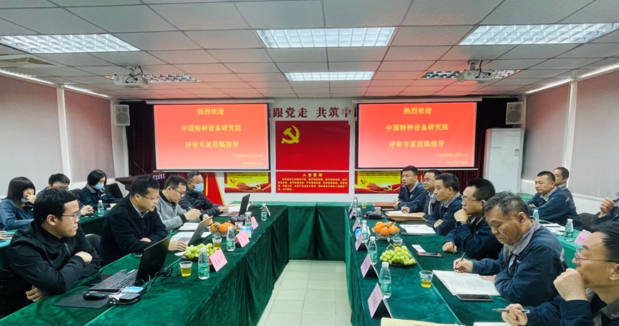 華南地區唯一擁有A級資質企業——公司順利通過起重機制造資質（A級）換證評審
