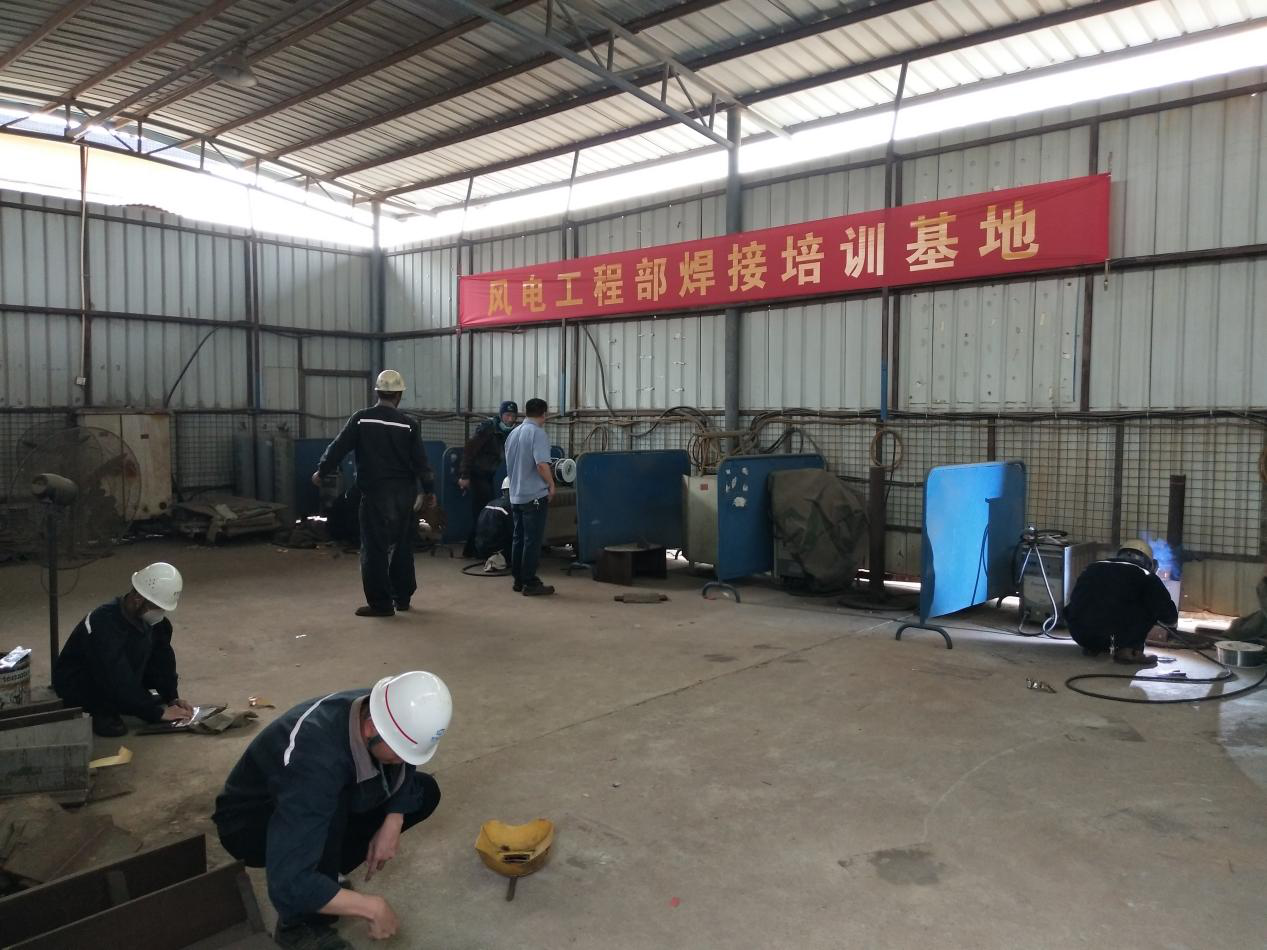中山基地舉辦首期焊接知識培訓