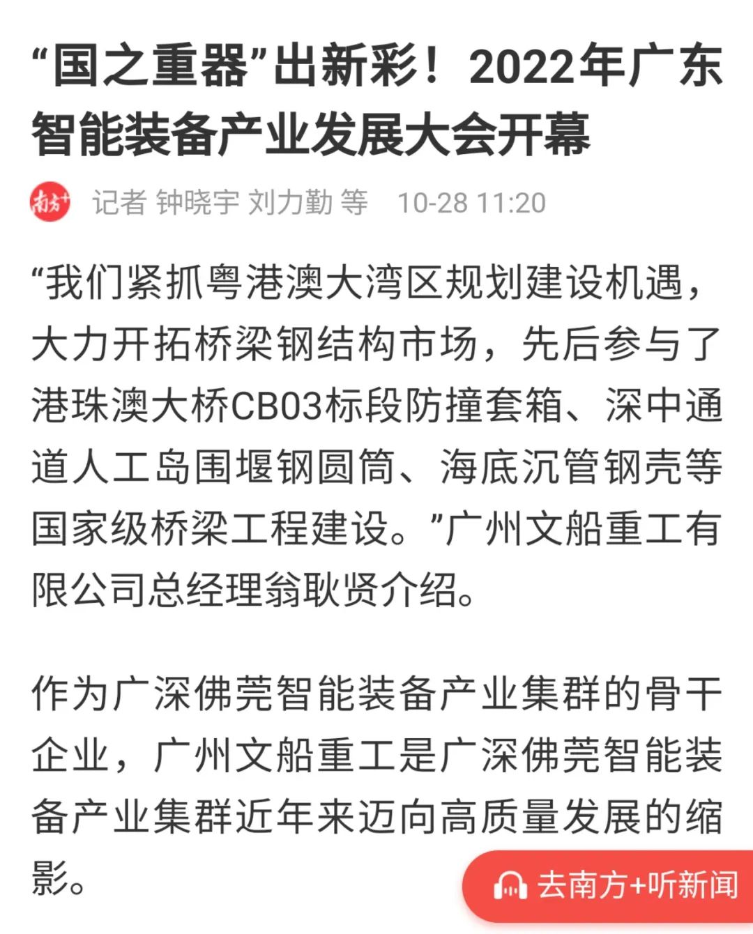 微信圖片_20221102172515.jpg