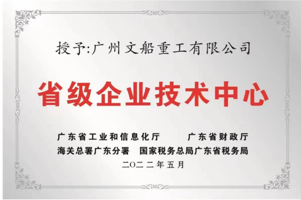 微信圖片_20230103155854.png