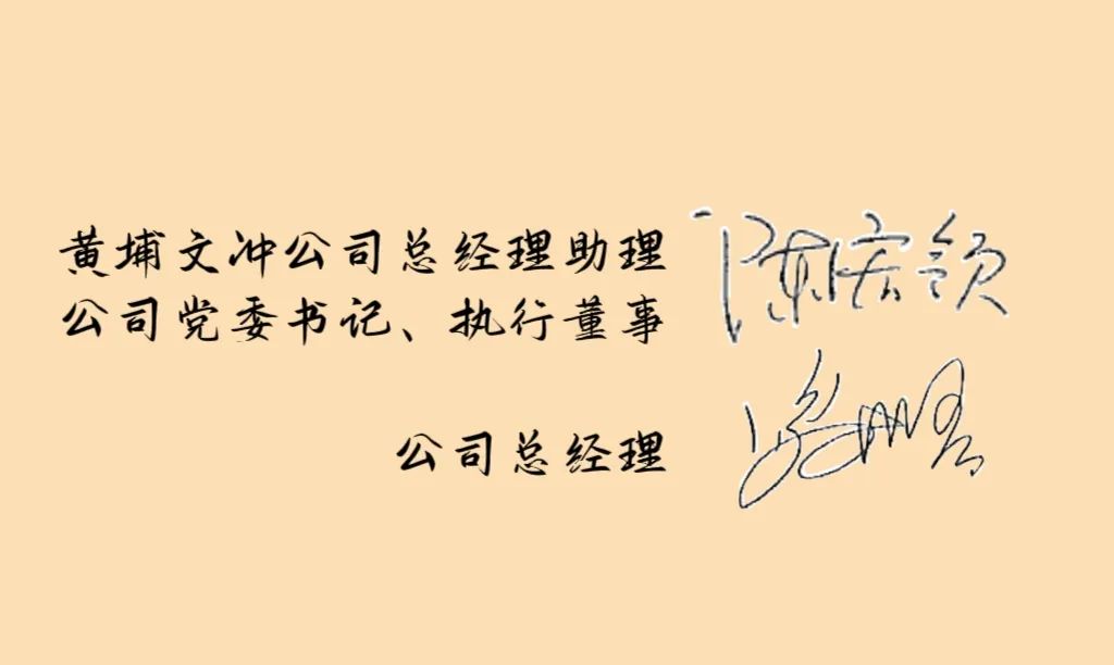 微信圖片_20230131083111.jpg