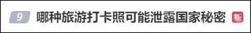 微信圖片_20230506135032.jpg