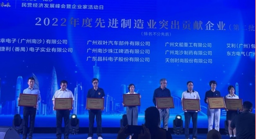喜報！公司近期獲得多個獎項