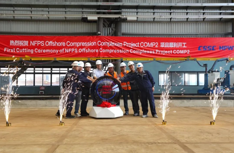與國際接軌！文船重工欽州基地首個海外油氣鋼結構項目開工