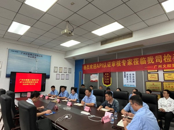 喜訊！公司順利通過美國石油協會API認證現場審核